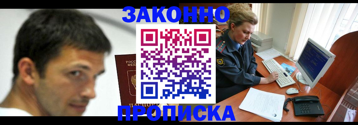 регистрация для школы в Яхроме